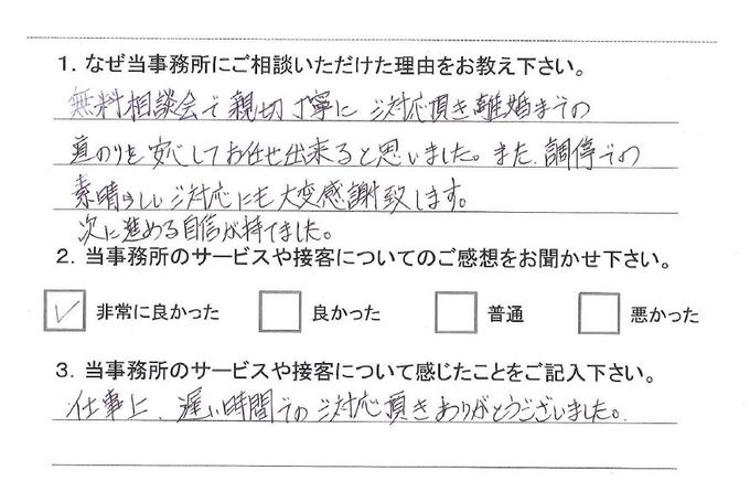こえ.JPG